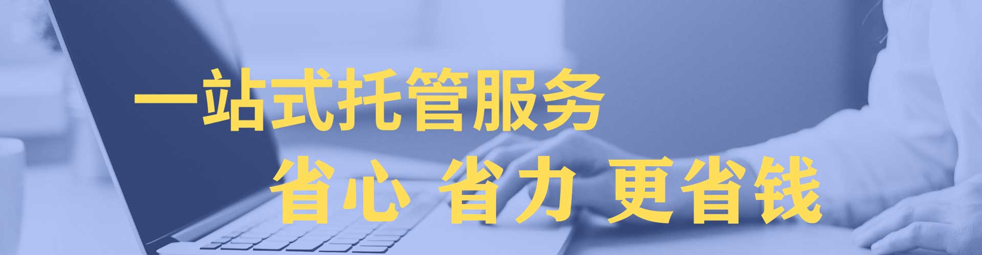 吉阳百度广告竞价