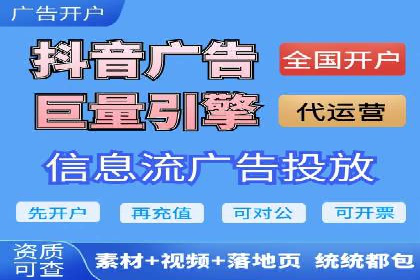 信息流开户返点案例：揭秘高收益开户返点技巧