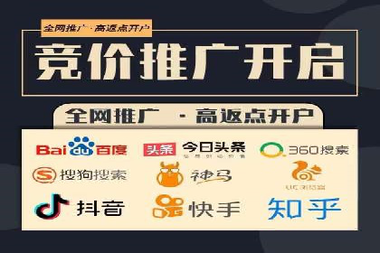 案例分享：如何用百度SEM推广打造爆款产品