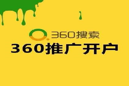 竞价广告的智慧：网络推广在娱乐产业的实践
